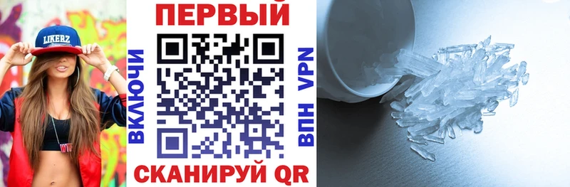 АМФЕТАМИН 98%  Фурманов 