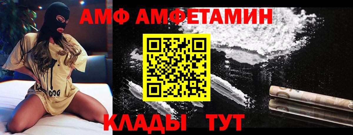 кракен рабочий сайт  Амфетамин 98%  Вход с VPN  Фурманов 