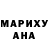 ТГК гашишное масло Maria Becher