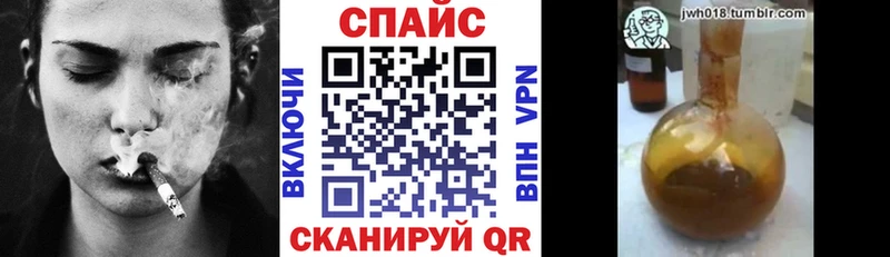 Бутират оксибутират  купить наркотики сайты  Фурманов 