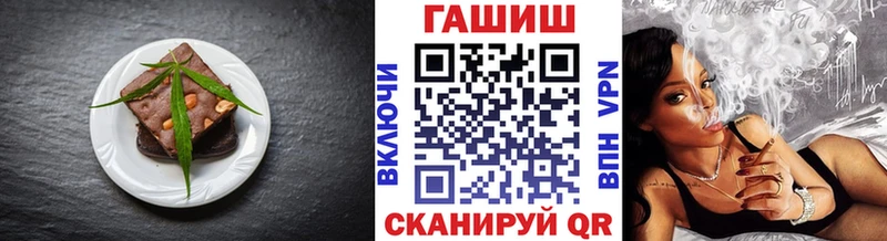 купить  сайты  Фурманов  Печенье с ТГК марихуана 