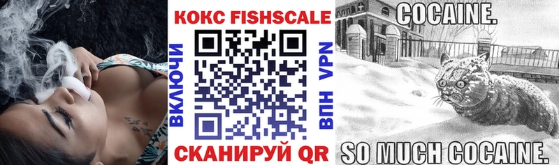 omg   Фурманов  Cocaine FishScale 