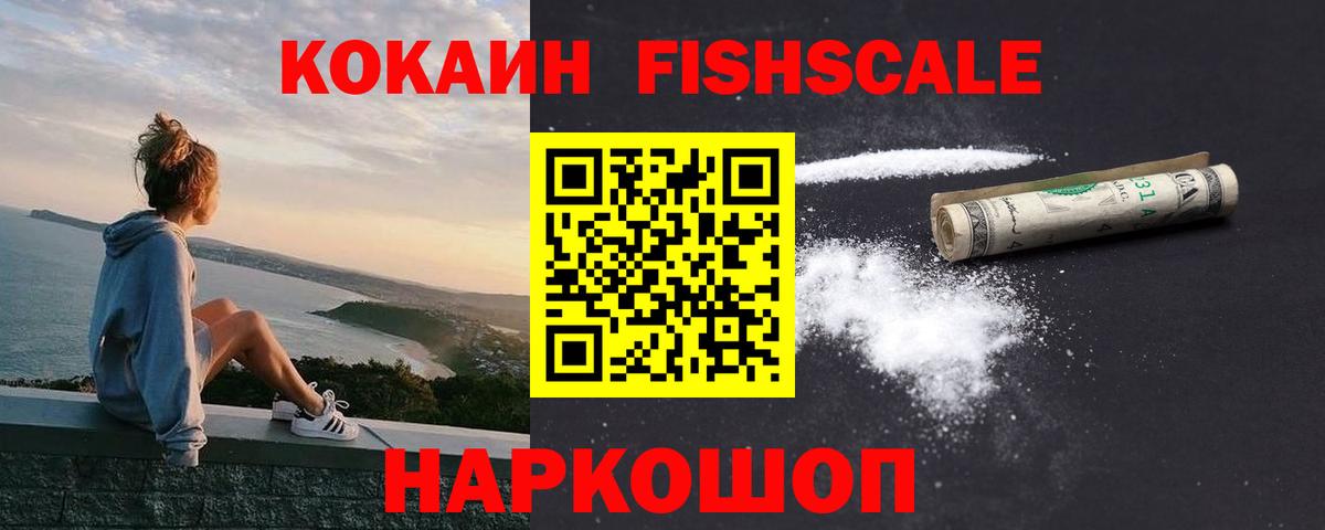 Cocaine Перу Фурманов