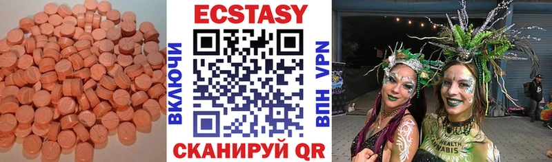 Ecstasy louis Vuitton  Фурманов 