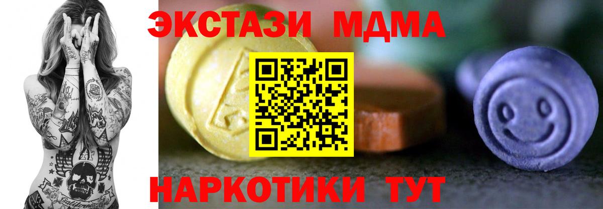 Экстази Philipp Plein  Ecstasy Philipp Plein  Вход с VPN  МЕГА рабочий сайт  Фурманов  Ecstasy 