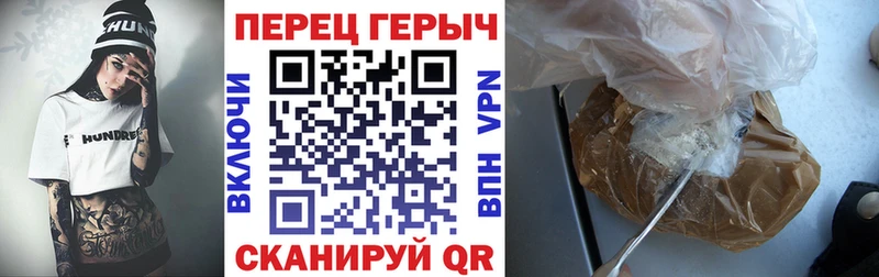 ГЕРОИН афганец  купить закладку  Фурманов 