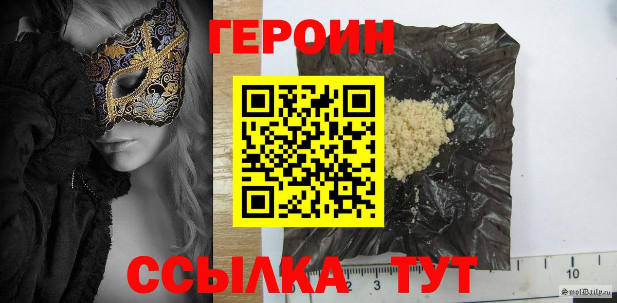 Амфетамин Фурманов