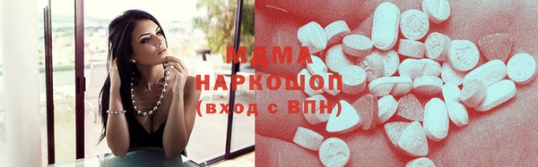 первитин Краснослободск