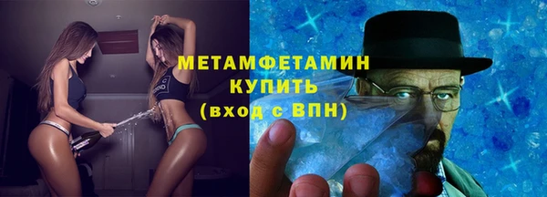 шишки Беломорск