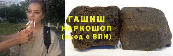 бутират Красноперекопск