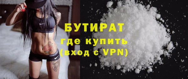первитин Краснослободск