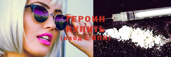 кокаин премиум Богородск