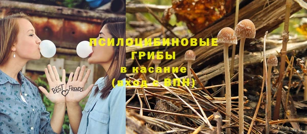 бутират Красноперекопск