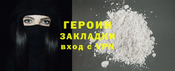бутират Красноперекопск