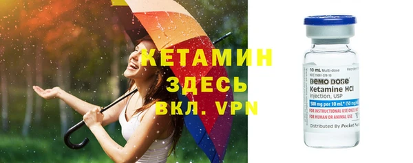 первитин Краснослободск