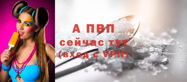 бутират Красноперекопск