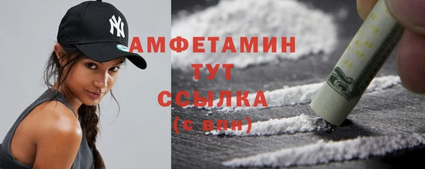 кокаин премиум Богданович