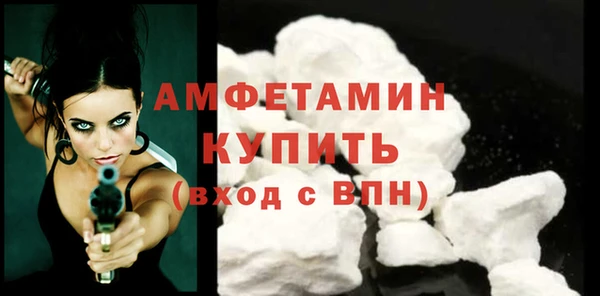 бутират Красноперекопск