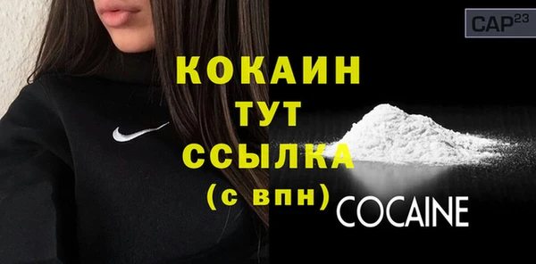 бутират Красноперекопск