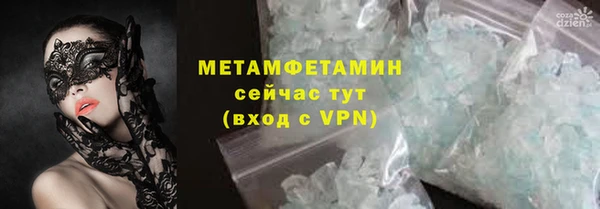 бутират Красноперекопск