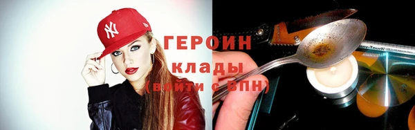первитин Краснослободск