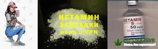 гашиш Михайловск