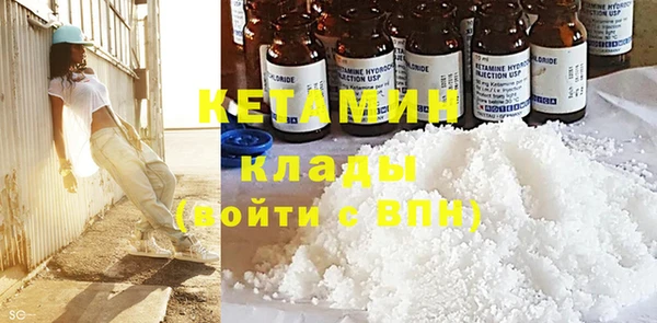 первитин Краснослободск