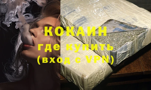 первитин Краснослободск