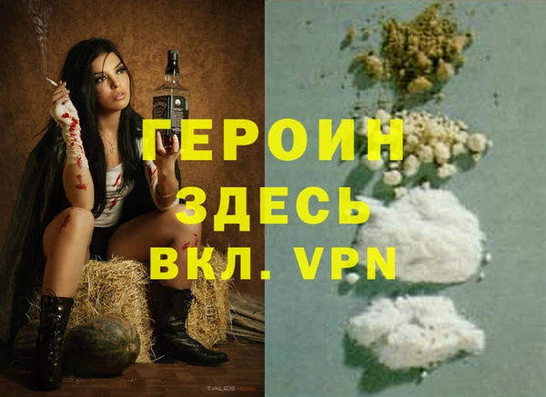 бутират Красноперекопск