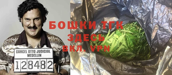 альфа пвп VHQ Фёдоровский