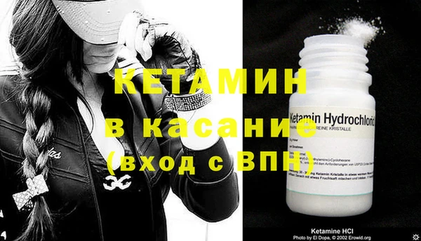 первитин Краснослободск