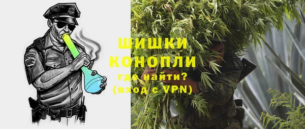 бутират Красноперекопск