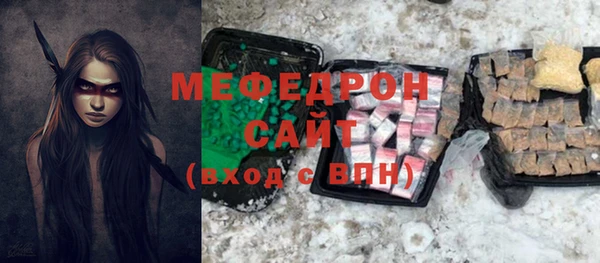 первитин Краснослободск