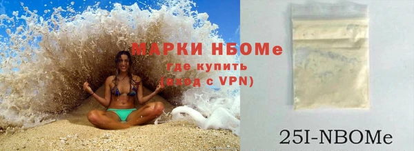 первитин Краснослободск