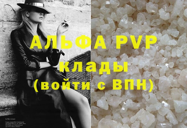 стаф Богородицк