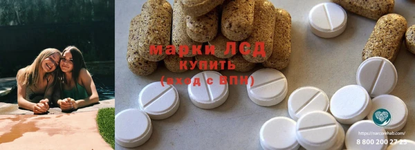 мдма Нестеровская