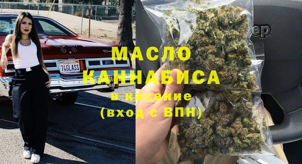 мефедрон VHQ Белоозёрский