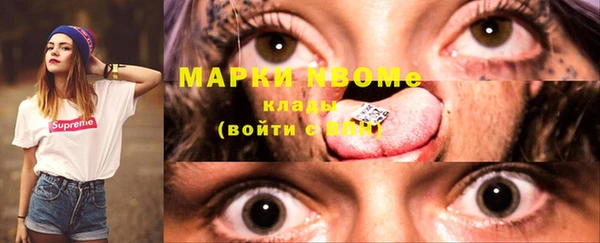 первитин Краснослободск