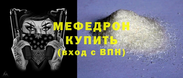 бутират Красноперекопск
