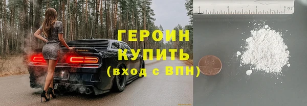 метамфетамин Калининец