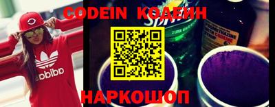 2c-b Апшеронск