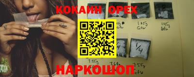 2c-b Апшеронск