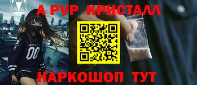 бутик Ипатово