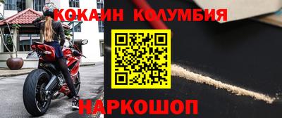 2c-b Апшеронск