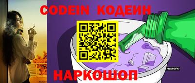 бутик Ипатово