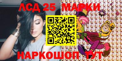 2c-b Апшеронск