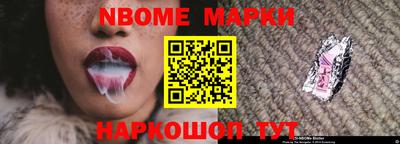 каннабис Апрелевка