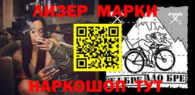 каннабис Апрелевка