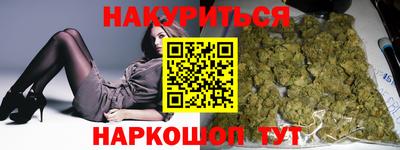 бутик Ипатово