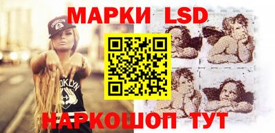 2c-b Апшеронск